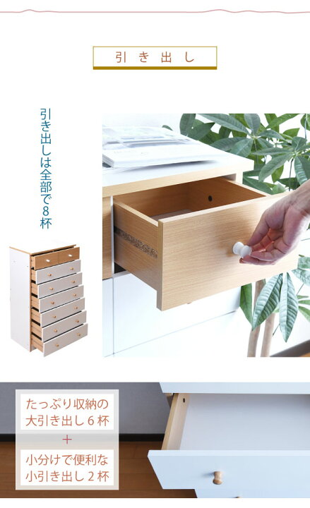 楽天市場】チェスト タンス 7段 幅60 奥行35 高さ120 収納 たんす 箪笥 