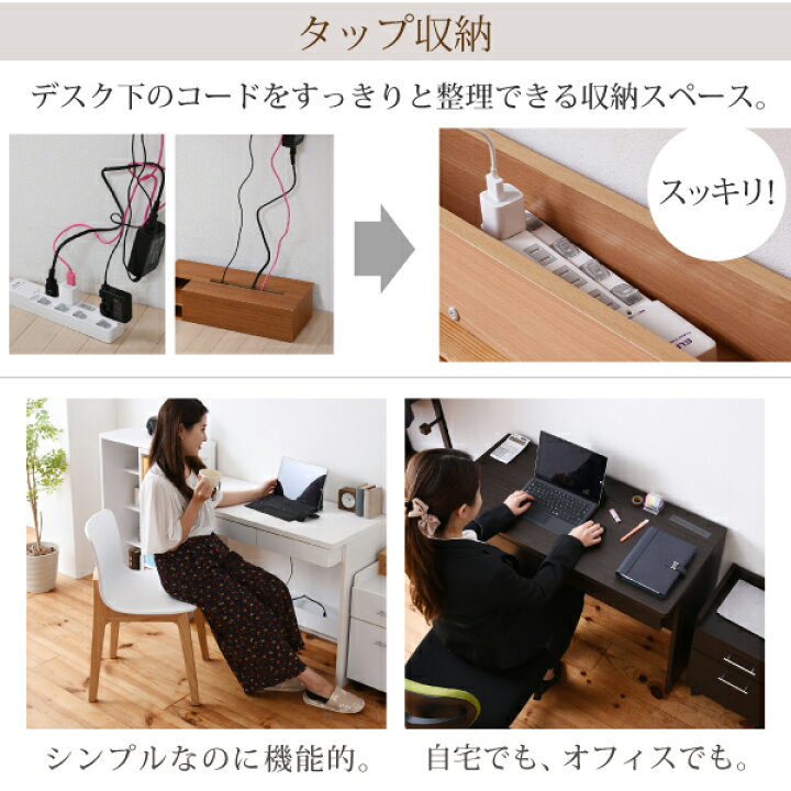 開店記念セール！！ お得なデスク＆チェストセット（キッズデスク 