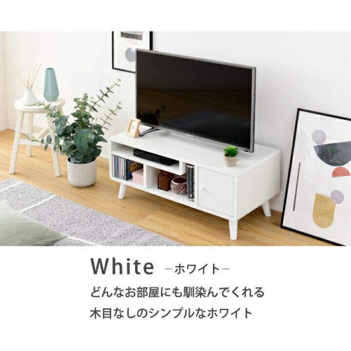楽天市場】【ポイント5倍☆10/30限定!】テレビ台 幅80 テレビボード コンパクト 32型 奥行40 高さ35.5 ローボード ロータイプ テレビラック 北欧 収納 36型 脚付き TV台 かわいい おしゃれ 木目 木製 ひとり暮らし ワンルーム ブラウン ナチュラル 送料無料 : ケイスリー ... 楽天市場】【ポイント5倍☆10/30限定!】テレビ台 幅80 テレビボード コンパクト 32型 奥行40 高さ35.5 ローボード ロータイプ テレビラック 北欧 収納 36型 脚付き TV台 かわいい おしゃれ 木目 木製 ひとり暮らし ワンルーム ブラウン ナチュラル 送料無料 : ケイスリー ...