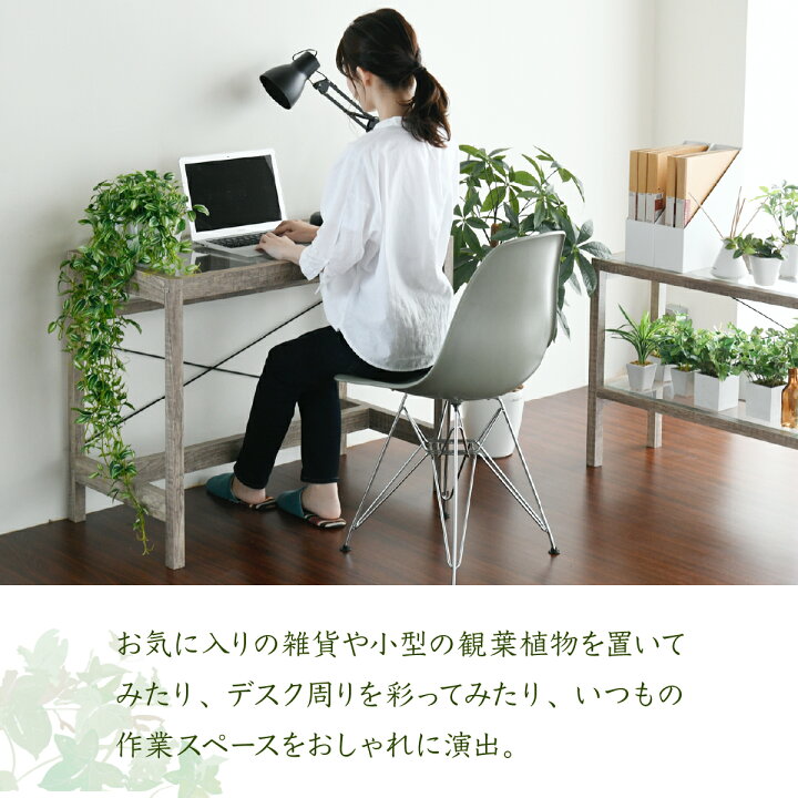 楽天市場 デスク 幅90 観葉植物 シンプル パソコンデスク テレワーク 在宅勤務 ガラス おしゃれ 木製 Pcデスク ワークデスク 送料無料 ケイスリーファニチャー楽天市場店