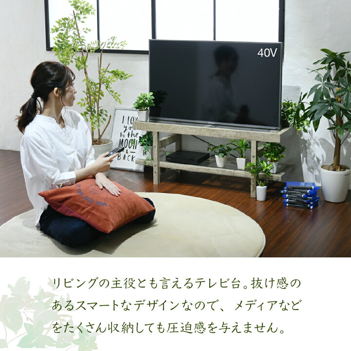 楽天市場】テレビ台 おしゃれ 一人暮らし ガラス ローボード 40インチ 