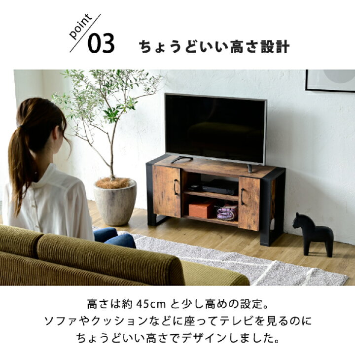 楽天市場】テレビ台 インダストリアル ミッドセンチュリー 40型 幅90 