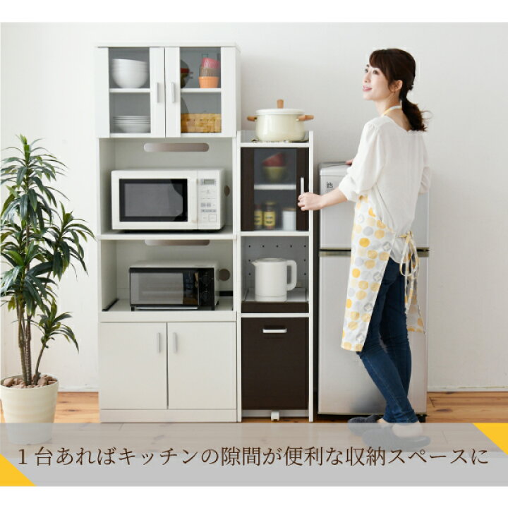 楽天市場】【ポイント2倍☆10/28 23:59迄】キッチン収納 レンジ台 隙間収納 扉付き すきま キッチン ミニ 食器棚 キッチン家電収納 家電 ラック 家電収納棚 コンパクト 収納 スリム ラック 棚 幅30 高さ 120 扉付 キッチンラック 送料無料 : ケイスリーファニチャー楽天市場店 楽天市場】【ポイント2倍☆10/28 23:59迄】キッチン収納 レンジ台 隙間収納 扉付き すきま キッチン ミニ 食器棚 キッチン家電収納 家電 ラック 家電収納棚 コンパクト 収納 スリム ラック 棚 幅30 高さ 120 扉付 キッチンラック 送料無料 : ケイスリーファニチャー楽天市場店