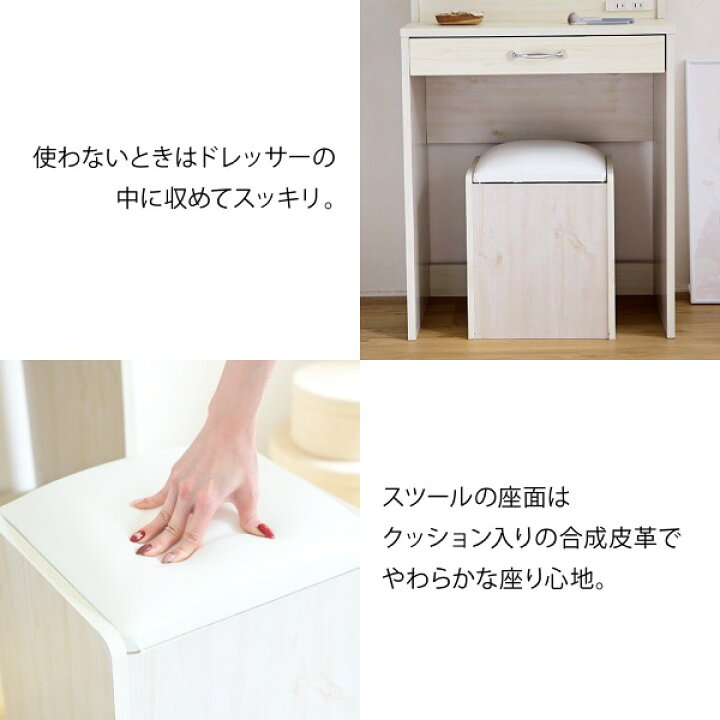 クーポン発行中 三面鏡 ドレッサー 3面鏡 姫 ホワイト 隠し収納庫付 収納 化粧台 付き 北欧 コンセント付き メイク机 一人暮らし 鏡台 韓国 スツール付き おしゃれ コンパクト おしゃれ家具 部屋 白 メイク台 幅60 椅子 デスク メイク インテリア