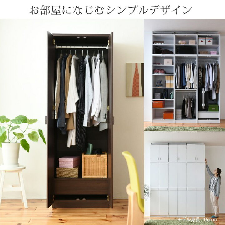 楽天市場】ワードローブ 木製 幅60cm 高さ180cm スリム クローゼット 