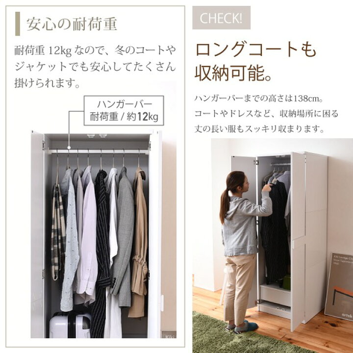 楽天市場】ワードローブ クローゼット 上置き付き 天井まで つっぱり 