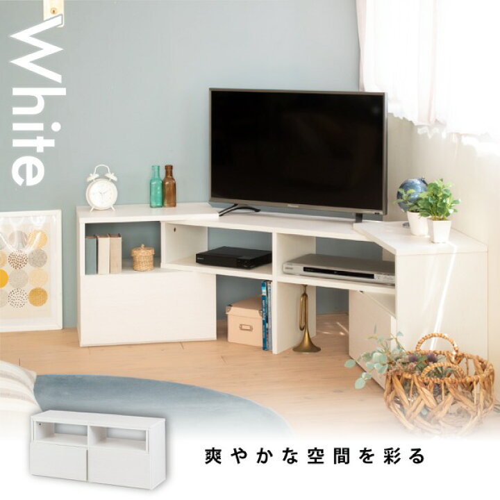 楽天市場】伸縮テレビ台 角におけるテレビ台 テレビ台 伸縮 42型対応 