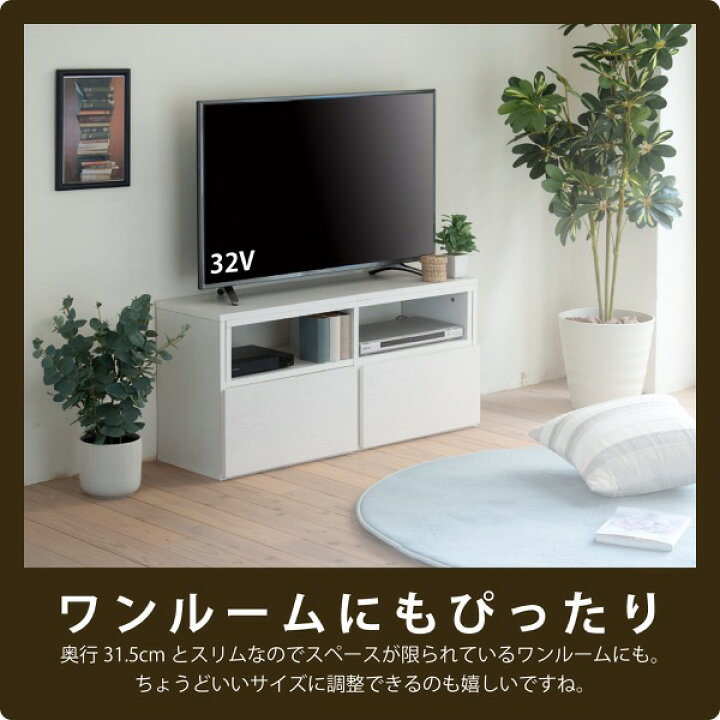 楽天市場】伸縮テレビ台 角におけるテレビ台 テレビ台 伸縮 42型対応 