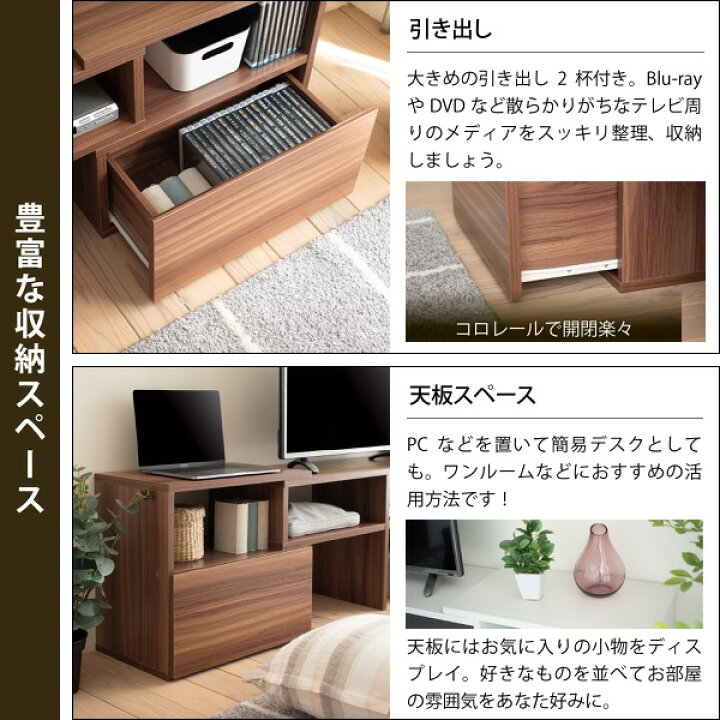 楽天市場】伸縮テレビ台 角におけるテレビ台 テレビ台 伸縮 42型対応 