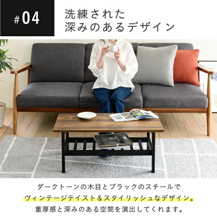 楽天市場】ローテーブル テーブル インダストリアル 幅80cm 奥行 40cm 
