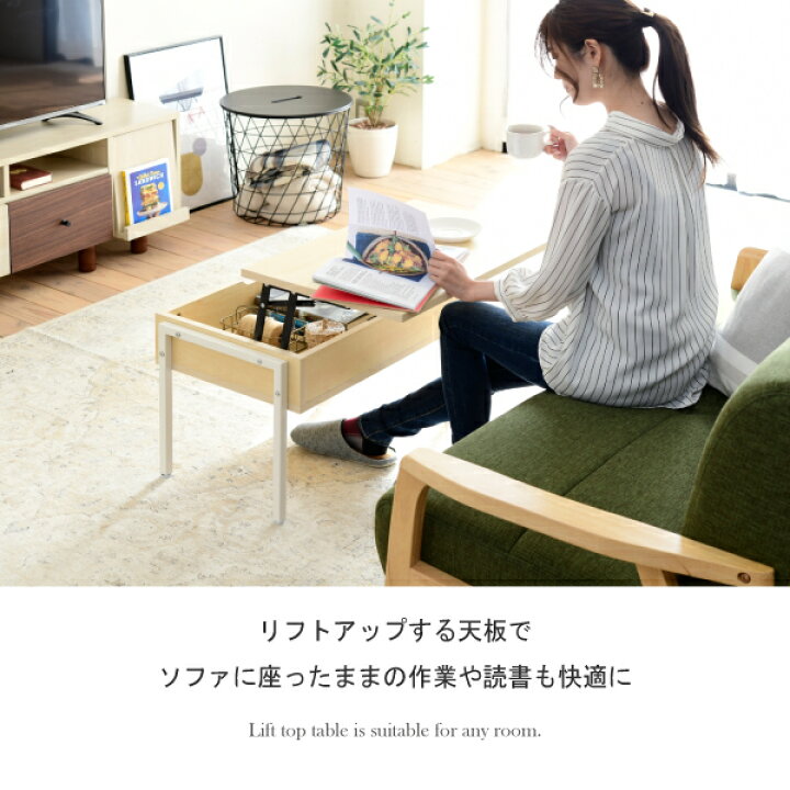 楽天市場】リフティングテーブル 約 幅60 選べる5色 コンパクト  