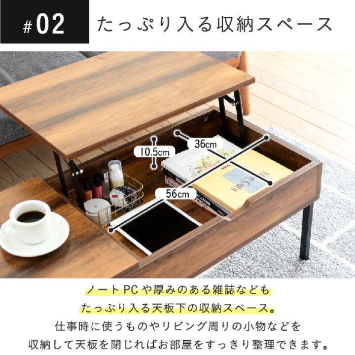 楽天市場】リフティングテーブル 昇降式テーブル ハイ ロー 2台セット 