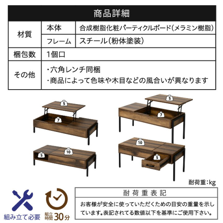 楽天市場】リフティングテーブル 昇降式テーブル ハイ ロー 2台セット 