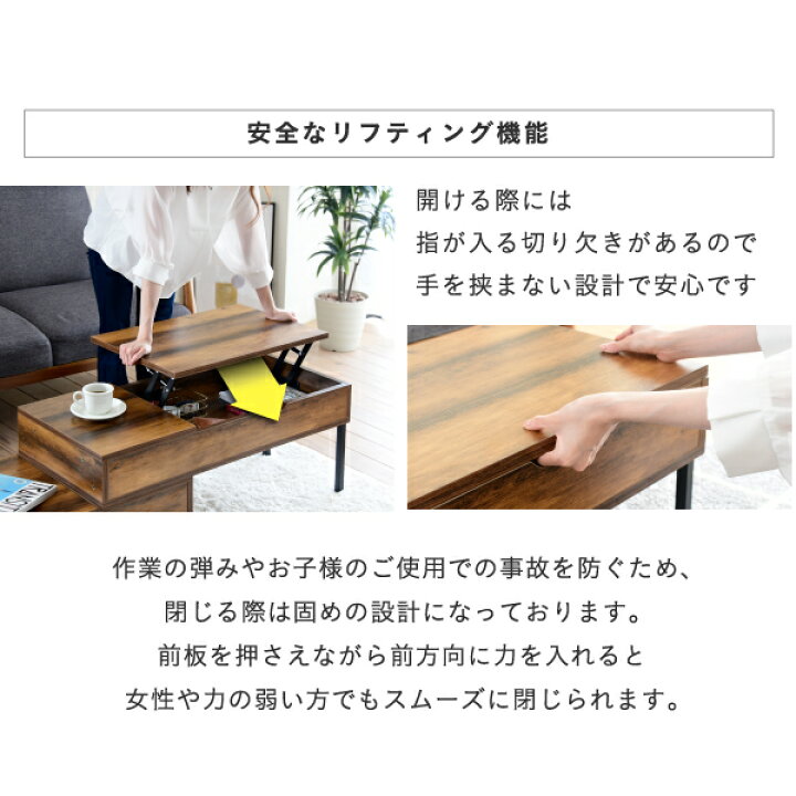 楽天市場】リフティングテーブル 昇降式テーブル ハイ ロー 2台セット 
