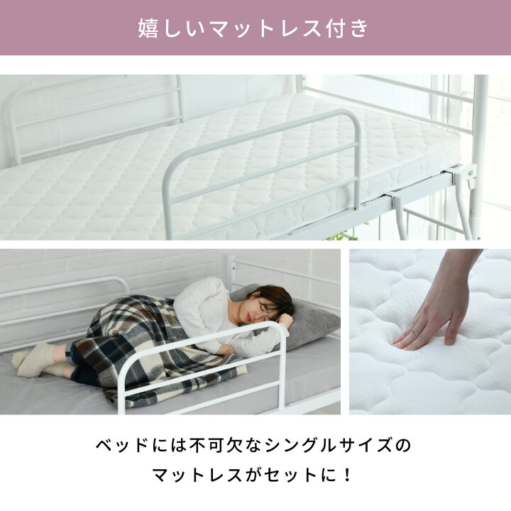 現状品 ※マットレス難あり ロフトベッド ハイベッド マットレス付き 幅 