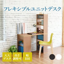 楽天市場】本棚（ユニットデスク｜デスク）：インテリア・寝具・収納の通販