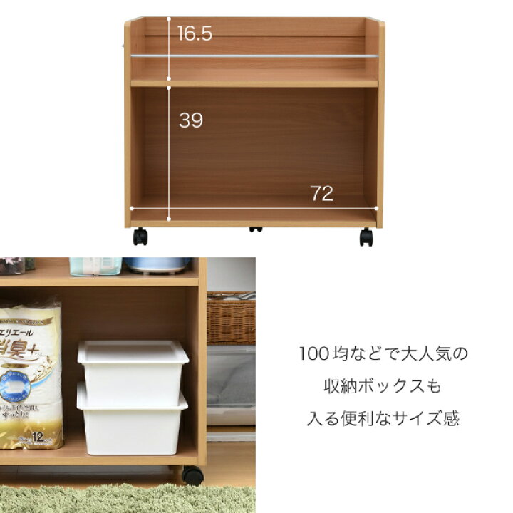 楽天市場 クーポンで5 Off 10 4 00 23 59 2個セット 押入れ 本棚 キャスター付き 押し入れ 収納 押入れ収納 押し入れ収納 キャスター スリム クローゼット 大容量 木製 本棚 ラック 棚 収納棚 送料無料 ケイスリーファニチャー楽天市場店