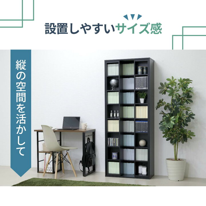 ☆ジモティ割あり☆ ﾃﾞｻﾞｲﾝｽﾗｲﾄﾞ式本棚 高さ(H)--× 幅(W)--× 奥行(D 