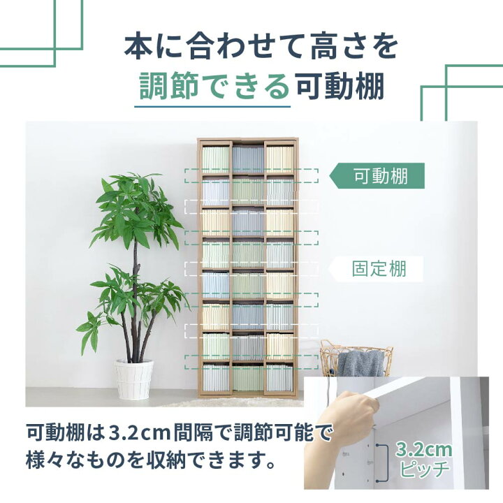 楽天市場】スライド本棚 スライド式本棚 コミック 本棚 大容量 