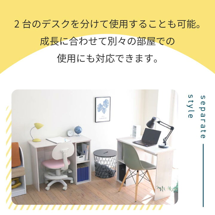 楽天市場】ツインデスク コンパクト 学習机 子供 ふたり用 2人 180 幅 