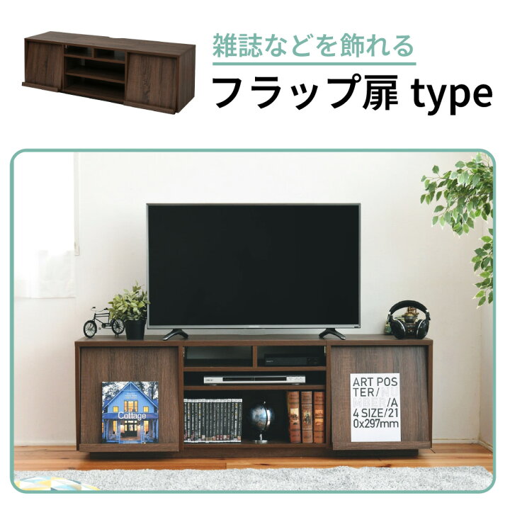 楽天市場】【ポイント10倍】テレビ台 ハイタイプ 収納が選べる3色の 