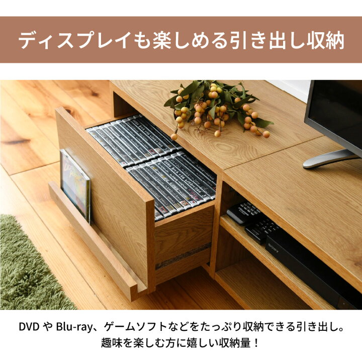 楽天市場】テレビ台 幅180cm 65型対応 収納が選べる3色のロータイプ 