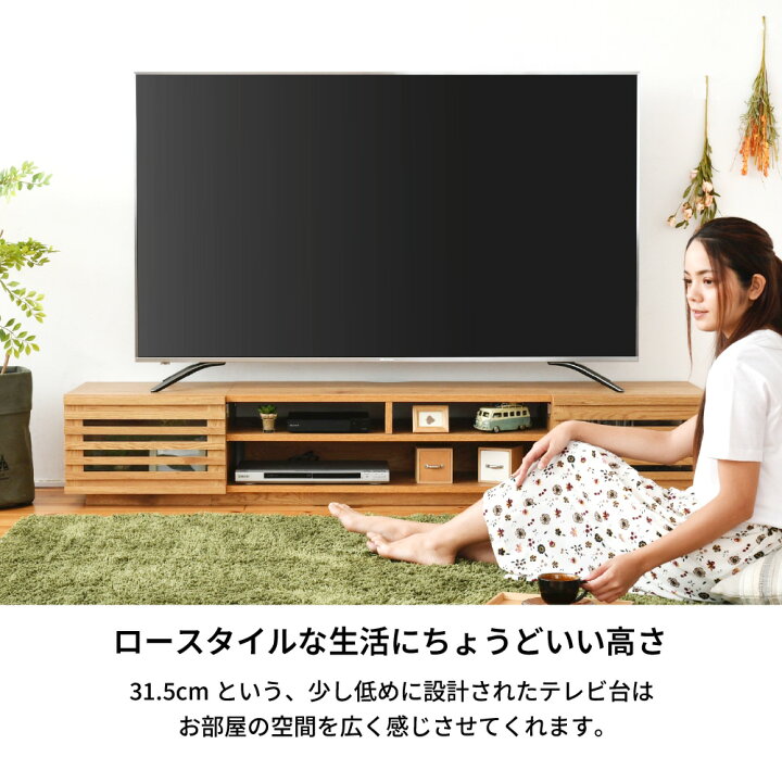 楽天市場】テレビ台 幅180cm 65型対応 収納が選べる3色のロータイプ 