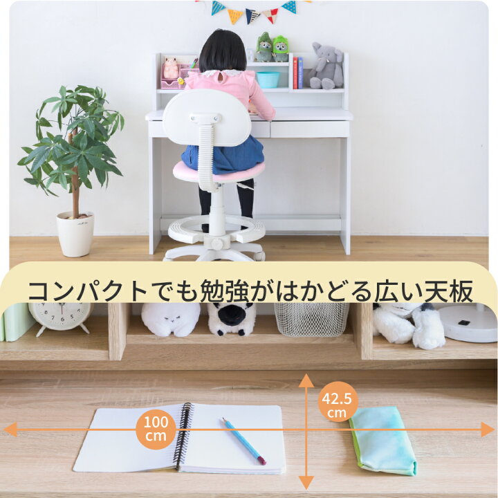 楽天市場】学習机 学習デスク シンプル コンパクト 白 ホワイト ピンク 