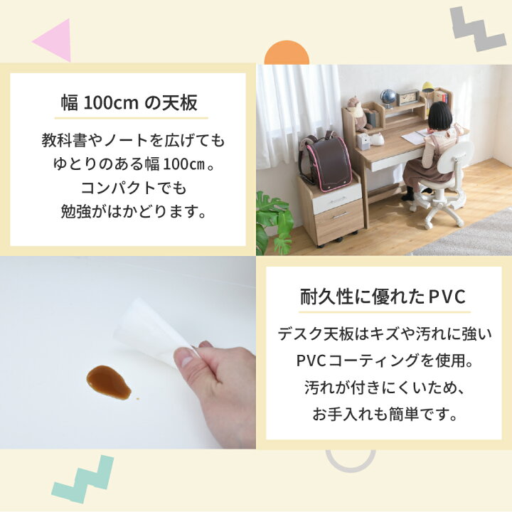 楽天市場】学習机 学習デスク シンプル コンパクト 白 ホワイト ピンク 