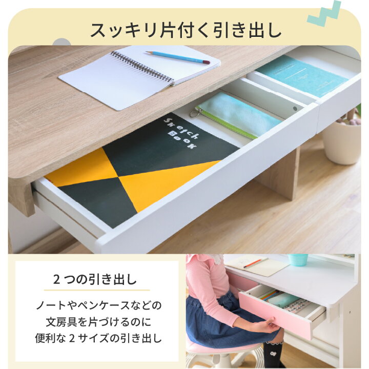 楽天市場】学習机 学習デスク シンプル コンパクト 白 ホワイト ピンク 