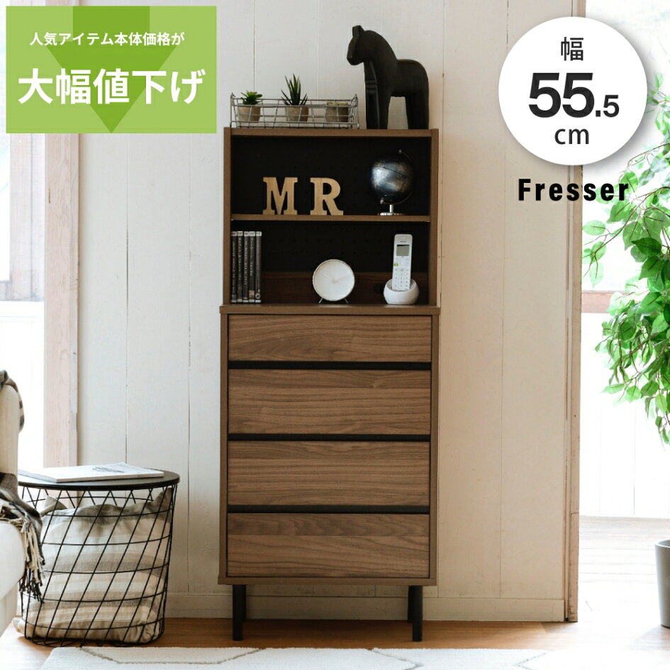 楽天市場 | インテリア家具通販K3ファニチャー - 値下げしました