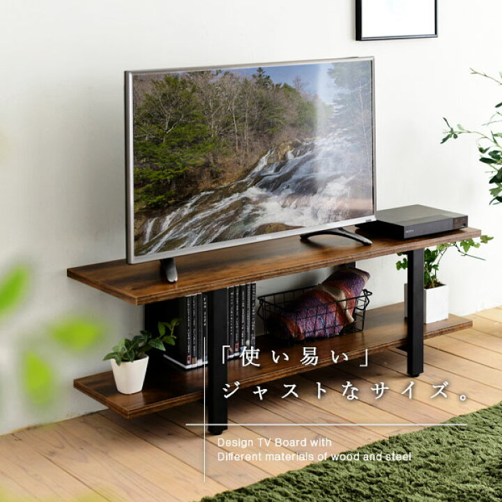 楽天市場】テレビ台 おしゃれ 北欧 幅105cm 高さ35 奥行30 薄型 40 