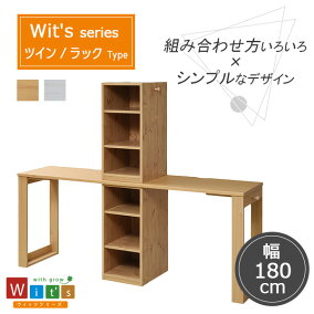 楽天市場 学習机 機能 デスク テーブル ツインデスク 人気ランキング1位 売れ筋商品