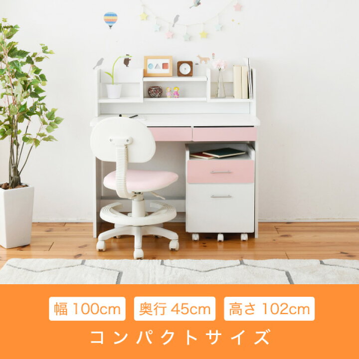 楽天市場】学習机 学習デスク シンプル コンパクト 白 ホワイト ピンク 