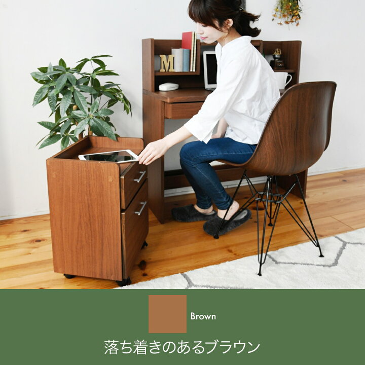 楽天市場】書斎 デスク コンパクト シンプル 幅100 ワゴン付き 2点 