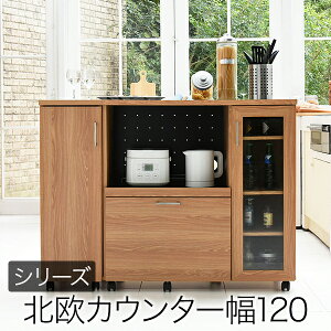 y|Cg5{zLb`JE^[ 120cm LX^[t JE^[Lb` W [  d؂ o 90cm XCh[t 