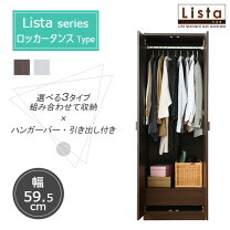 楽天市場】洋服タンス スリムの通販