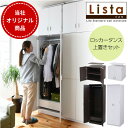 【ポイント10倍】ワードローブ クローゼット 上置き付き 天井まで つっぱり 幅60 スリム ハンガー 突っ張り 壁面収納 衣類収納 引き出し付き 送料無料