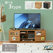 楽天市場】テレビ台 ハイタイプ 150の通販