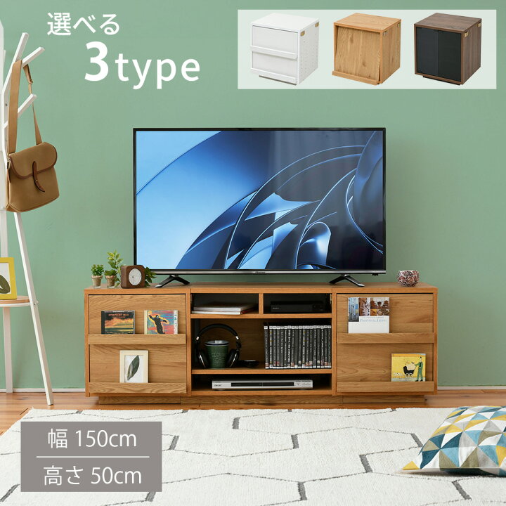 楽天市場】【ポイント10倍】テレビ台 ハイタイプ 収納が選べる3色の 