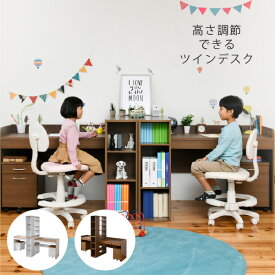 楽天市場 学習机 兄弟の通販