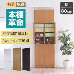 {I t ˂ ^ 200cmȏ  80 ({Iv) I1cmsb`PʂŃ_Ȃ ς莮 