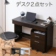 デスク チェストセット チェスト付き 2点セット 100 シンプルデスク 机 配線 収納 PCデスク パソコンデス…