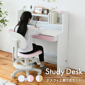 学習机 女の子 白の人気商品 通販 価格比較 価格 Com