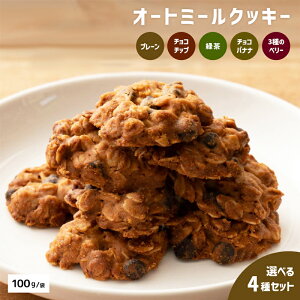 yIׂ4܃Zbgz I[g~[NbL[ 5Iׂ Oet[ 100g/ u_CGbgHi sgp H@ ĕgp 炾ɂ₳ XC[c `R Β x[ 