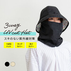 Jo[t UVXq ܂肽 􂦂 ΍L nbg UVJbg99   }XN tFCXJo[ t oPbgnbg Ăh~ ObY ̓Ă ̌ `[bvnbg 