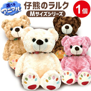 ybsOzefBxA eF̃N MTCY S42cm   ʂ efB[xA 킢 NX}X a N}  ђ D v[g Mtgӂӂ s