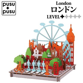 ロンドン 段ボールクラフト 工作キット 組み立て 立体 パズル ペーパークラフト プスプス 差し込むだけ 道具不要 ダンボール工作 イギリス 簡単 小学生 自由研究 室内遊び 趣味 手作り 大人 高齢者 脳トレグッズ【342052】