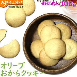 y󂠂Ez 100g 10 I[uNbL[ I[uIC Y ᓜ َq  ѓ x[LOpE_[ э RHi NbL[ [֑