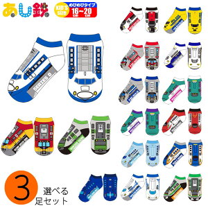 S CIׂ3Zbg S V R E7n ₫ kCV E4n MAX E233n 3000ԑ JR { } d j̎q iiCxg a v[g y360056-300z